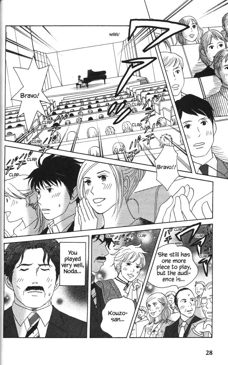 Nodame Cantabile Chapter 47 35